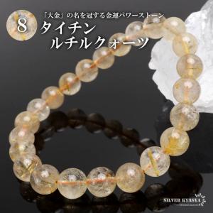 パワーストーンブレスレット 数珠ブレスレット マダガスカルローズ