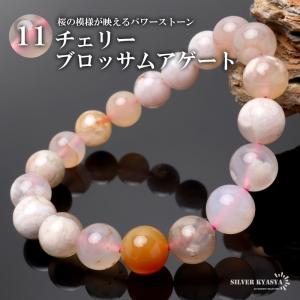 2個で10％OFF 3個で20％OFFクーポン／パワーストーンブレスレット 数珠