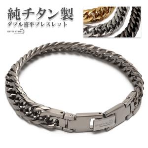 シルバー) 純チタン製 軽い ダブル喜平チェーンブレスレット 6面カット