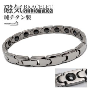 純チタン 磁気ブレスレット ヘマタイト ビーズ 回る シルバー 軽い