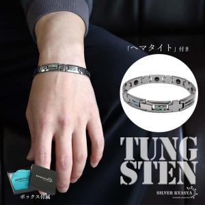 DONAR ドナー ゲルマニウム セラミック ブレスレット ゲルマ粒 5ケ