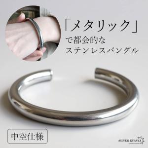 複数買いで最大300円OFFクーポン／シルバー925 チェーン バングル