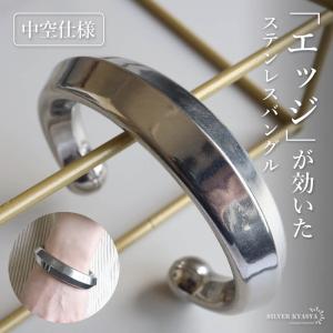 PHILIPPE AUDIBERT シルバーバングル PHILIPPE AUDIBERT フィリップオーディベール Magic PSG