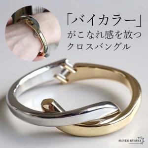 KingIce金色クリスタルツイストバングル 楽天市場】ツイストバングル ステンレス バングル メンズ