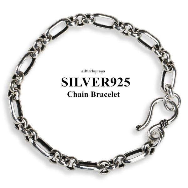 ＼夏のSALE MAX30%OFFクーポン／シルバー925素材 ロールチェーンブレスレット シルバー...