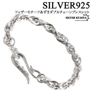 A&G エーアンドジー IDブレスレット シルバー : BRING Yahoo!ショップ