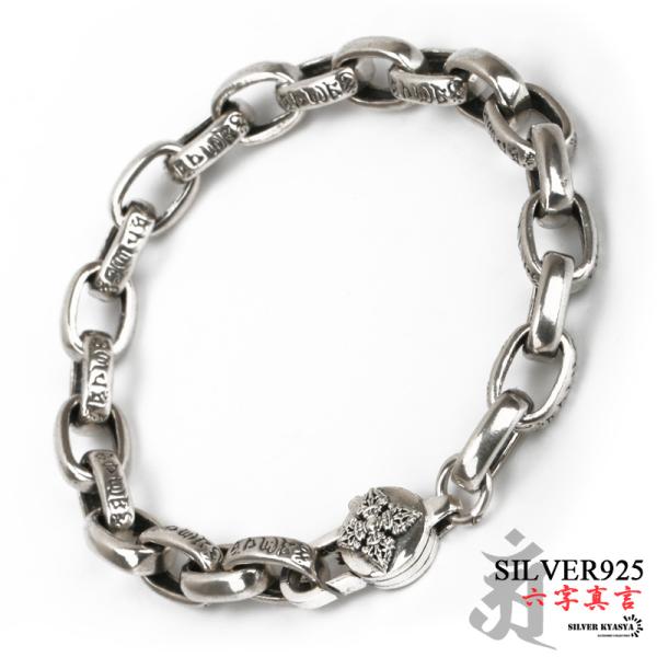 シルバー925 六字真言 チェーンブレスレット あずきチェーン シルバー 梵字 金剛杵 守護 宗教 ...