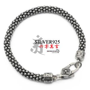 複数買いで最大300円OFFクーポン／六字真言 ブレスレット メンズ