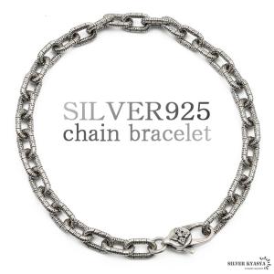 幅5mm ペーパーチェーンブレスレット 925 シルバーチェーン