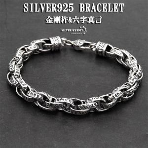 Paul Smith（ポール・スミス） ブレスレット “Layered Mixed Chain