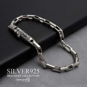 グラムスケイル（GLAM SCALE） LB-006 シルバー ブレスレット