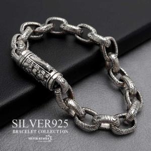 2個で10％OFF 3個で20％OFFクーポン／シルバー925 唐草ブレスレット