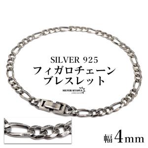 シルバー925 喜平ブレスレット❗️6面カット シルバー925 チェーンブレスレット メンズ 6面カット ダブル喜平