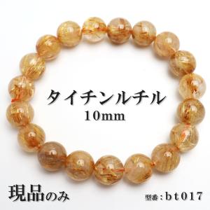 アメジスト ウルグアイ産 ブレスレット 大玉 16mm 19.5cm メンズL