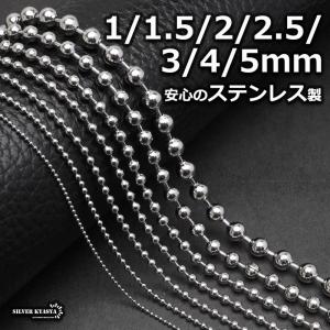 4mm、50cm) ステンレス ゴールド ボールチェーン 18k gp 金 チェーン