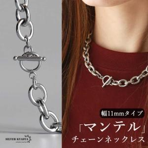 店内まるっと10%OFF祭／太幅 ステンレス チェーンネックレス メンズ