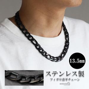2個で10％OFF 3個で20％OFFクーポン／ゴールド 13.5mm フィガロ