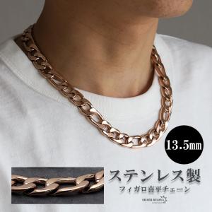 店内まるっと10%OFF祭／ゴールド 8.5mm フィガロネックレス ステンレス