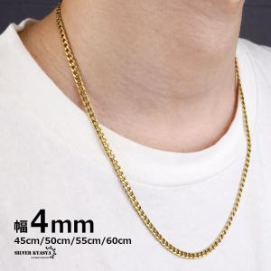 45cm) チェーンネックレス 喜平チェーン 幅4mm ステンレス 18k gold