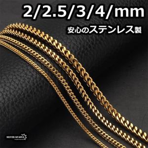 ステンレス チェーンネックレス ゴールド 金 ダブルリンク
