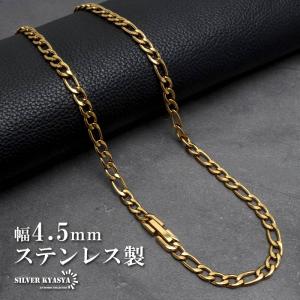 GOLD 【18金の輝き】 喜平 ゴールド ネックレス チェーン 18KGP 刻印