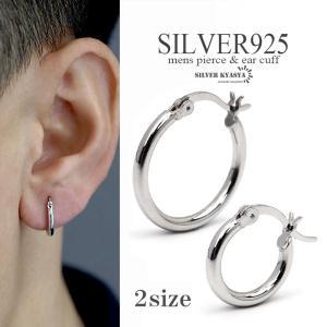 内径15mm) シルバー925 ツイストピアス フープピアス ゴールド 18K GP