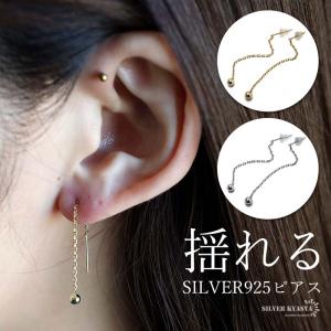 Goldfilled 14KGF アメリカ発 K14ゴールドフィルドフープピアス 片耳用