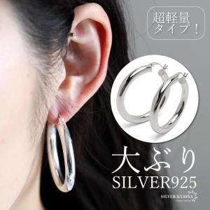 ヴァンテーヌ Silver925 ぽってり変形フープピアス 大ぶりシンプル