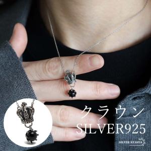 シルバーアクセサリー シルバー925 オニキス ペンダント ネックレス