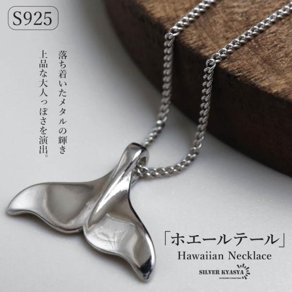 ＼2個で10％OFF 3個で20％OFFクーポン／シルバー925 ネックレス レディース ドルフィン...