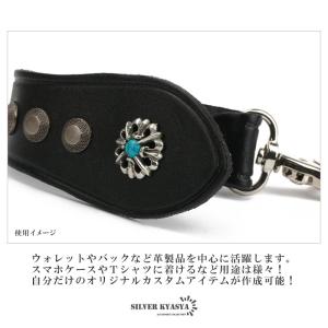 フレア ユリ リリー ターコイズ コンチョ 飾...の詳細画像2