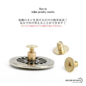 フレア ユリ リリー ターコイズ コンチョ 飾...の詳細画像3