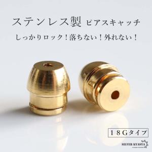 ゴールド　18k シルバー925 両耳　ピアス　13mm BWL kyasya_es326