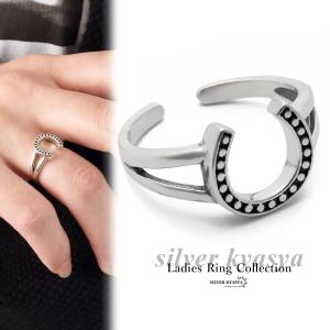 シルバー925 ホースシューリング 馬の蹄鉄 リング 指輪 925 馬蹄リング