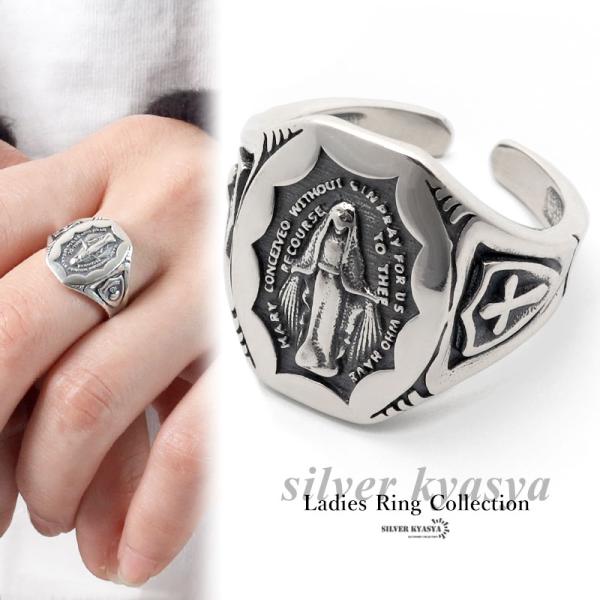 シルバー925 リング レディース ごつめ マリア 指輪 フリーサイズ コイン 不思議の聖母 シルバ...