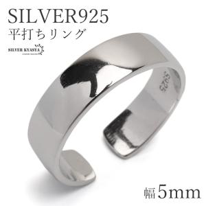 ローリングストーンズ リップ＆タン LT リング シルバー925 シルバー