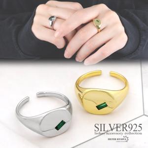 シルバー925リング 18KGP 18金メッキ加工 指輪 シルバー ゴールド