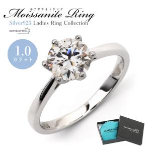 クーポンで10％OFF モアサナイト リング 指輪 レディース シルバー925