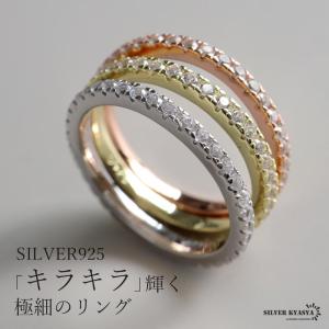 9号) シルバー925 リング 指輪 フリーサイズ 二連風 ダブルライン 