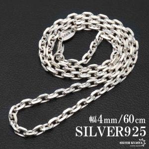 ●【美品】SILVER925 アズキチェーン 2.6mm幅 45cm シルバー925 ネックレス あずきチェーン 2面カット 45cm 幅約5.9mm