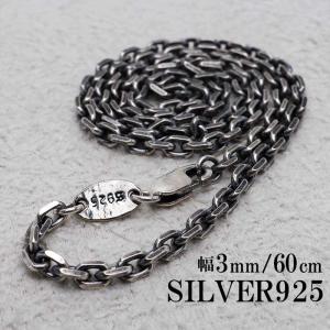 シルバー925 燻しあずきネックレス 3mm50cm SILVER KYASYA 2個で10％OFF 3個で20％OFFクーポン／シルバー925 燻し仕上げ あずき