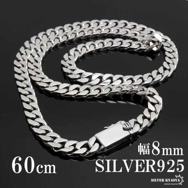 シルバー925 喜平チェーン ネックレス 幅8mm 60cm 喜平ネックレス 太め 重厚感 メンズ ...