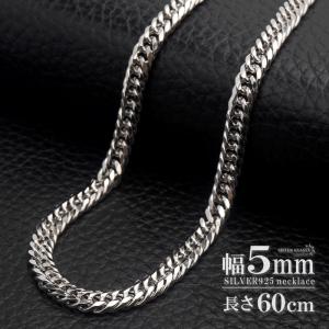 シルバー925 ダブル喜平チェーン ネックレス 幅4mm 50cm 喜平