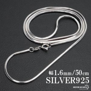 アラベスク オニキス シルバー ブレスレット 20cm シルバー