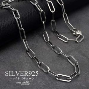 CHROME HEARTS 銀座店 クロムハーツ ペーパーチェーン ネックレス 24