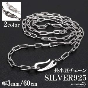 SAINT LAURENT 希少 サンローラン シルバー バングル ブレスレット