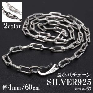 極太 ハンドメイド ネックレス メンズ シルバー925 ナバホチェーン