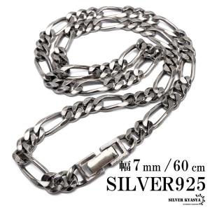 複数買いで最大300円OFFクーポン／シルバー925 チェーンネックレス 中