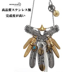 316L フェザーネックレス メンズ ペンダント シルバー 太陽 金爪 フェザーネックレス イーグルネックレス カスタム 箱付き｜SILVER KYASYA