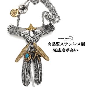 316L 特大 頭金 イーグルネックレス カスタム ターコイズ フェザー